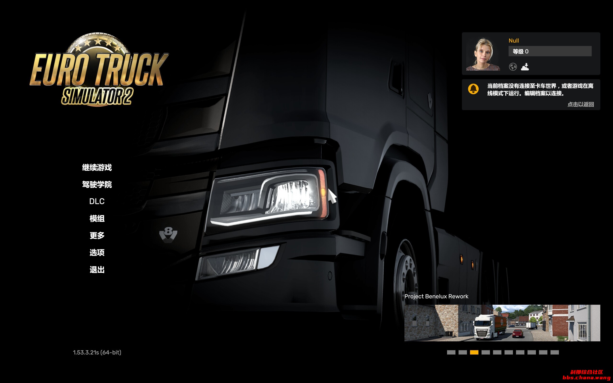 欧洲卡车模拟2(Euro Truck Simulator 2)V1.53.3.21s绿色中文版|全DLC|29.8GB